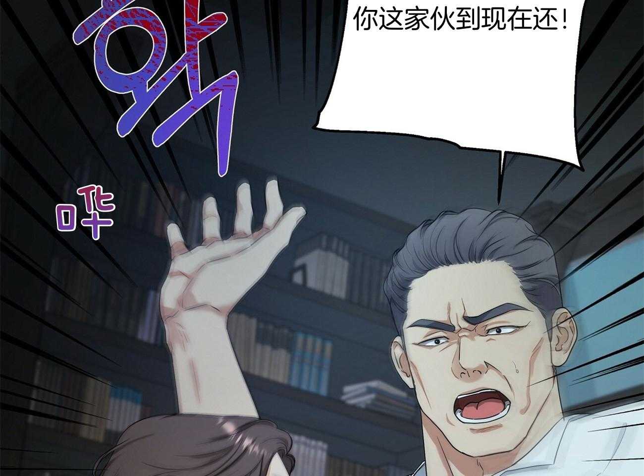 《触发》漫画最新章节第38话免费下拉式在线观看章节第【59】张图片