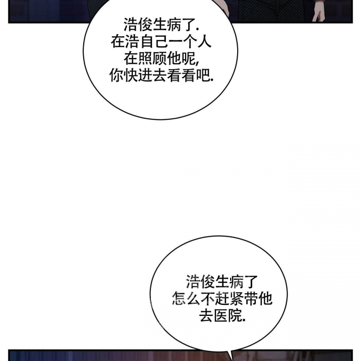 《触发》漫画最新章节第19话免费下拉式在线观看章节第【9】张图片