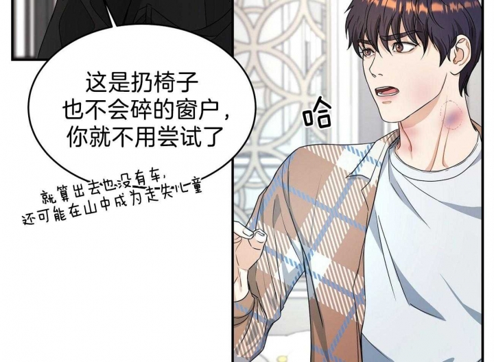 《触发》漫画最新章节第23话免费下拉式在线观看章节第【62】张图片