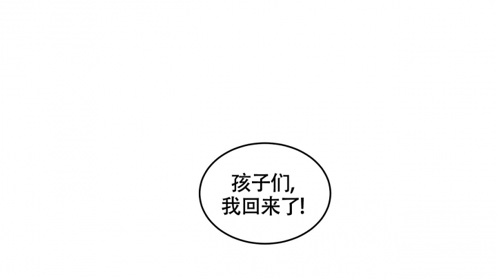 《触发》漫画最新章节第2话免费下拉式在线观看章节第【21】张图片