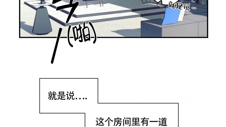 《触发》漫画最新章节第1话免费下拉式在线观看章节第【58】张图片