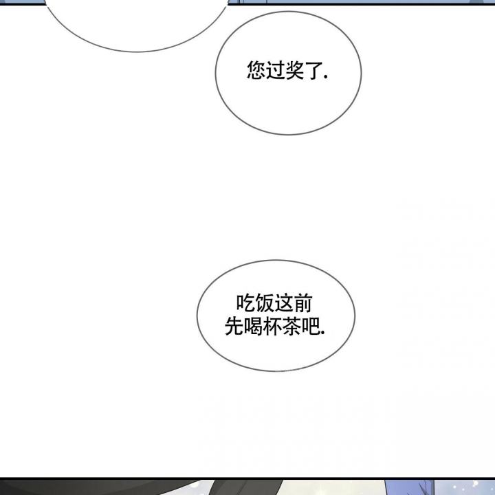 《触发》漫画最新章节第15话免费下拉式在线观看章节第【23】张图片