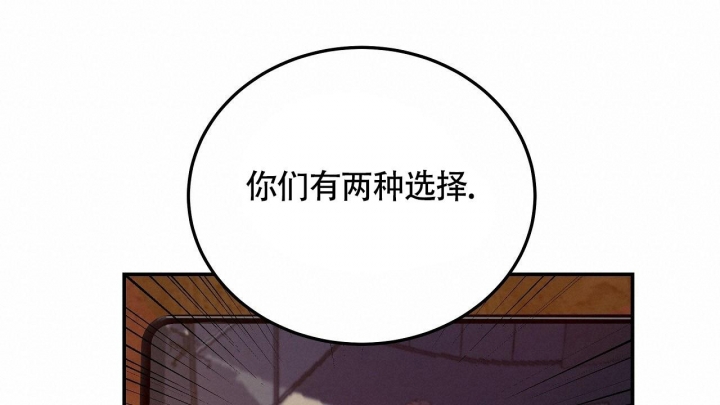 《触发》漫画最新章节第6话免费下拉式在线观看章节第【28】张图片