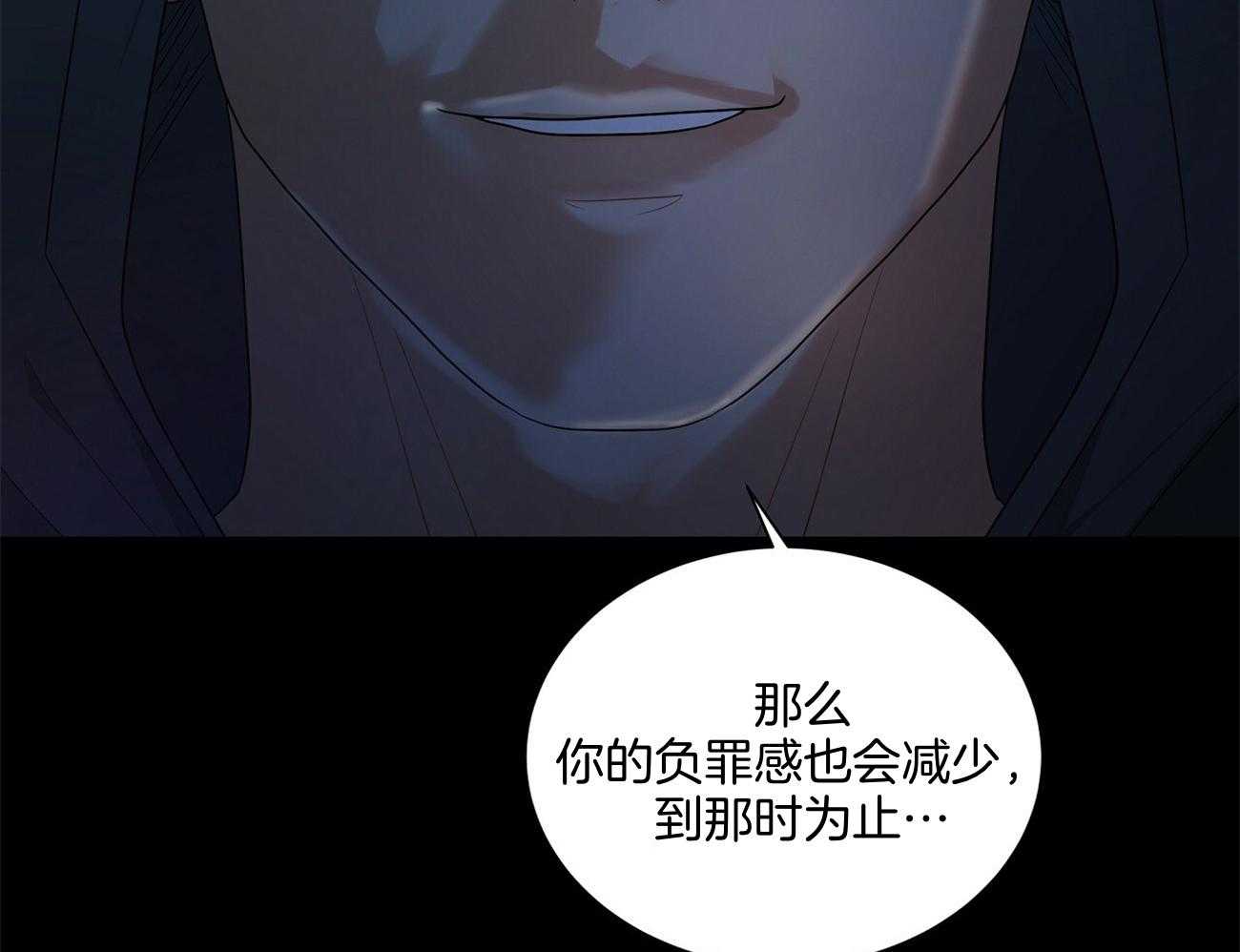 《触发》漫画最新章节第39话免费下拉式在线观看章节第【35】张图片