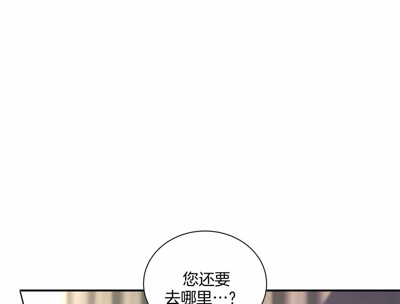 《触发》漫画最新章节第40话免费下拉式在线观看章节第【1】张图片