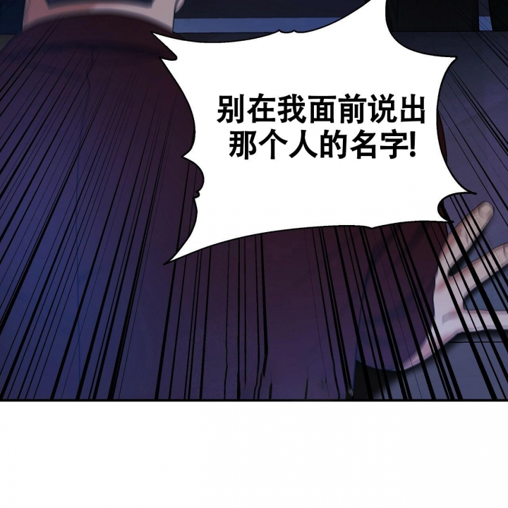 《触发》漫画最新章节第14话免费下拉式在线观看章节第【3】张图片