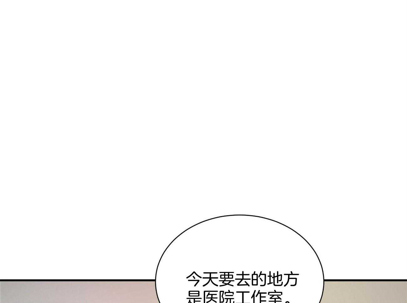 《触发》漫画最新章节第40话免费下拉式在线观看章节第【32】张图片