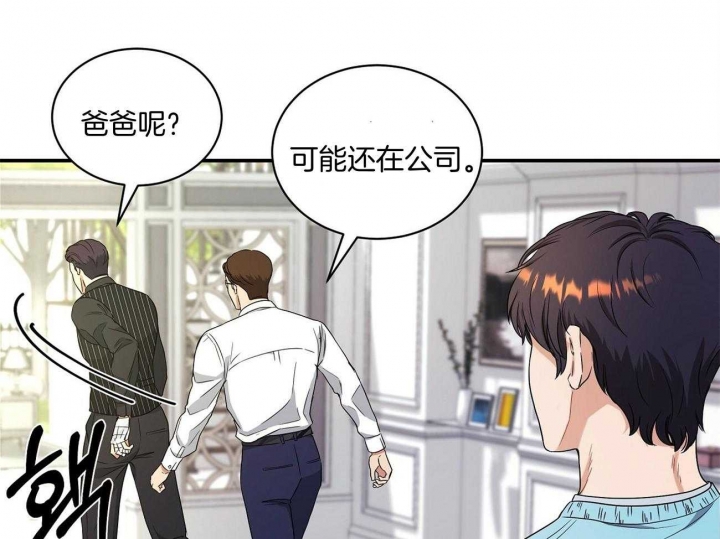 《触发》漫画最新章节第31话免费下拉式在线观看章节第【28】张图片