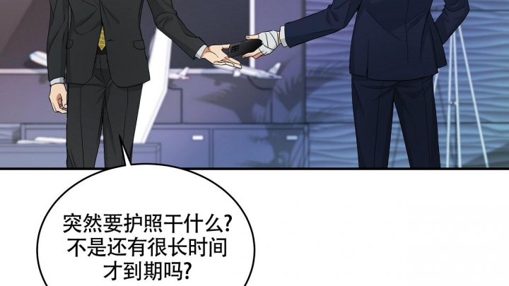 《触发》漫画最新章节第4话免费下拉式在线观看章节第【121】张图片