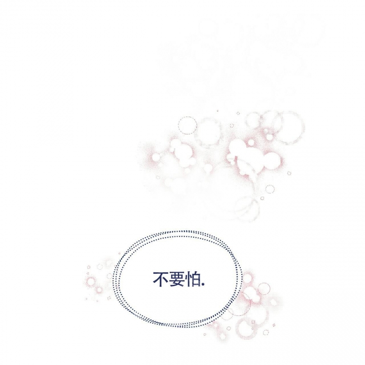 《触发》漫画最新章节第11话免费下拉式在线观看章节第【61】张图片