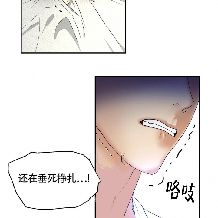 《触发》漫画最新章节第11话免费下拉式在线观看章节第【53】张图片