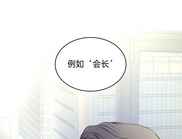 《触发》漫画最新章节第24话免费下拉式在线观看章节第【56】张图片