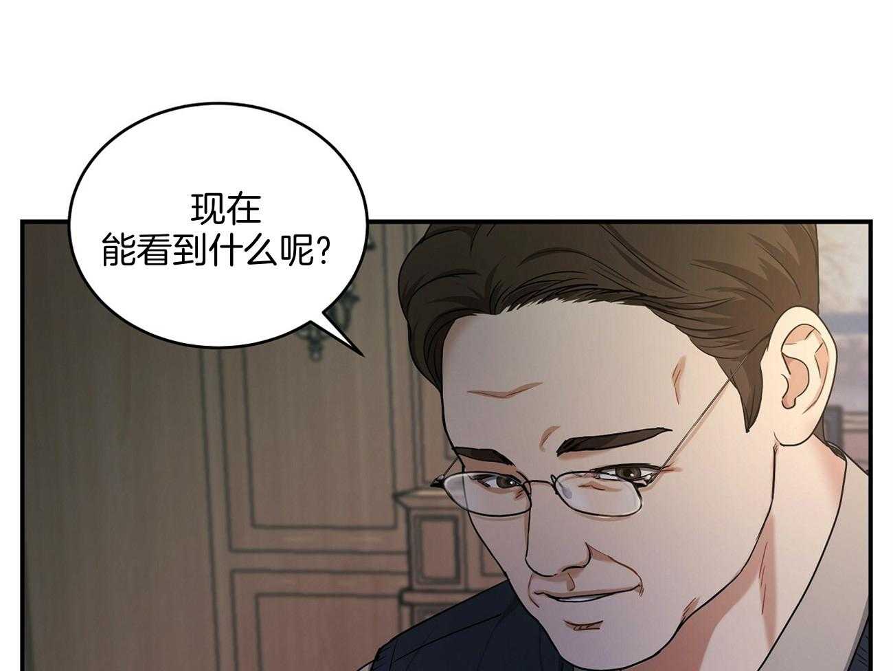 《触发》漫画最新章节第41话免费下拉式在线观看章节第【49】张图片