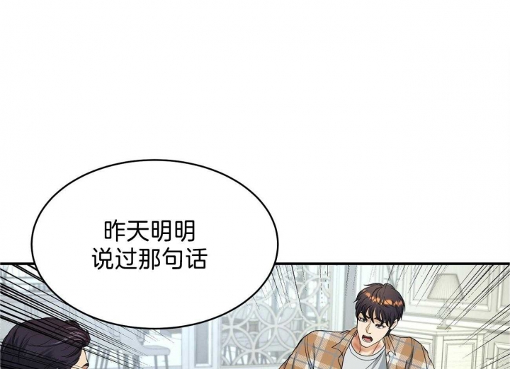 《触发》漫画最新章节第21话免费下拉式在线观看章节第【9】张图片