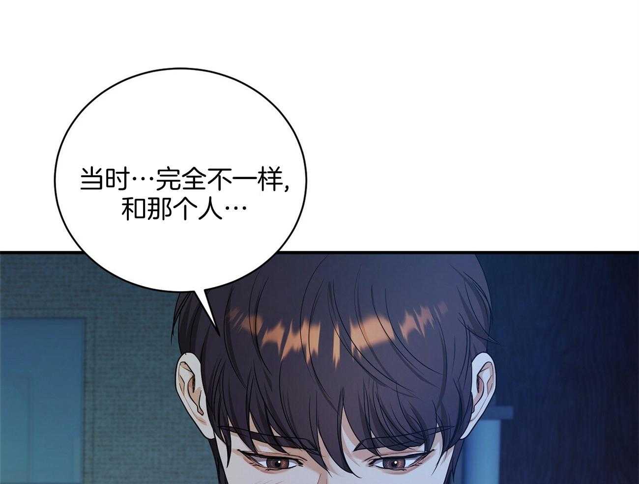 《触发》漫画最新章节第34话免费下拉式在线观看章节第【12】张图片