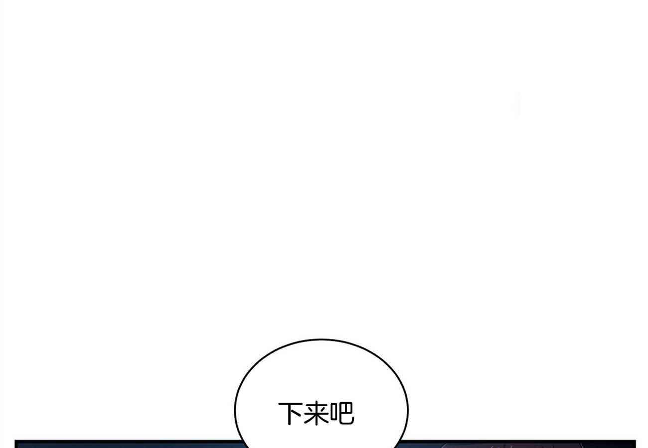 《触发》漫画最新章节第47话免费下拉式在线观看章节第【3】张图片