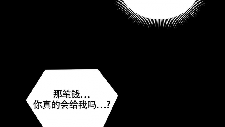 《触发》漫画最新章节第17话免费下拉式在线观看章节第【7】张图片