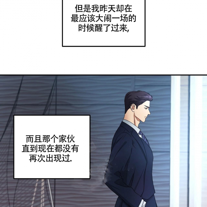 《触发》漫画最新章节第4话免费下拉式在线观看章节第【98】张图片