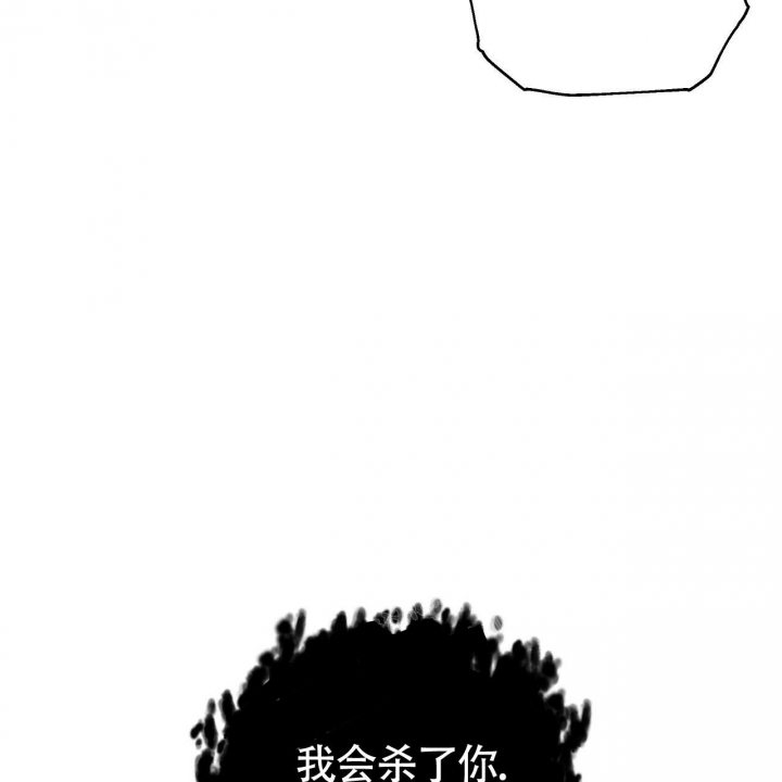 《触发》漫画最新章节第11话免费下拉式在线观看章节第【57】张图片