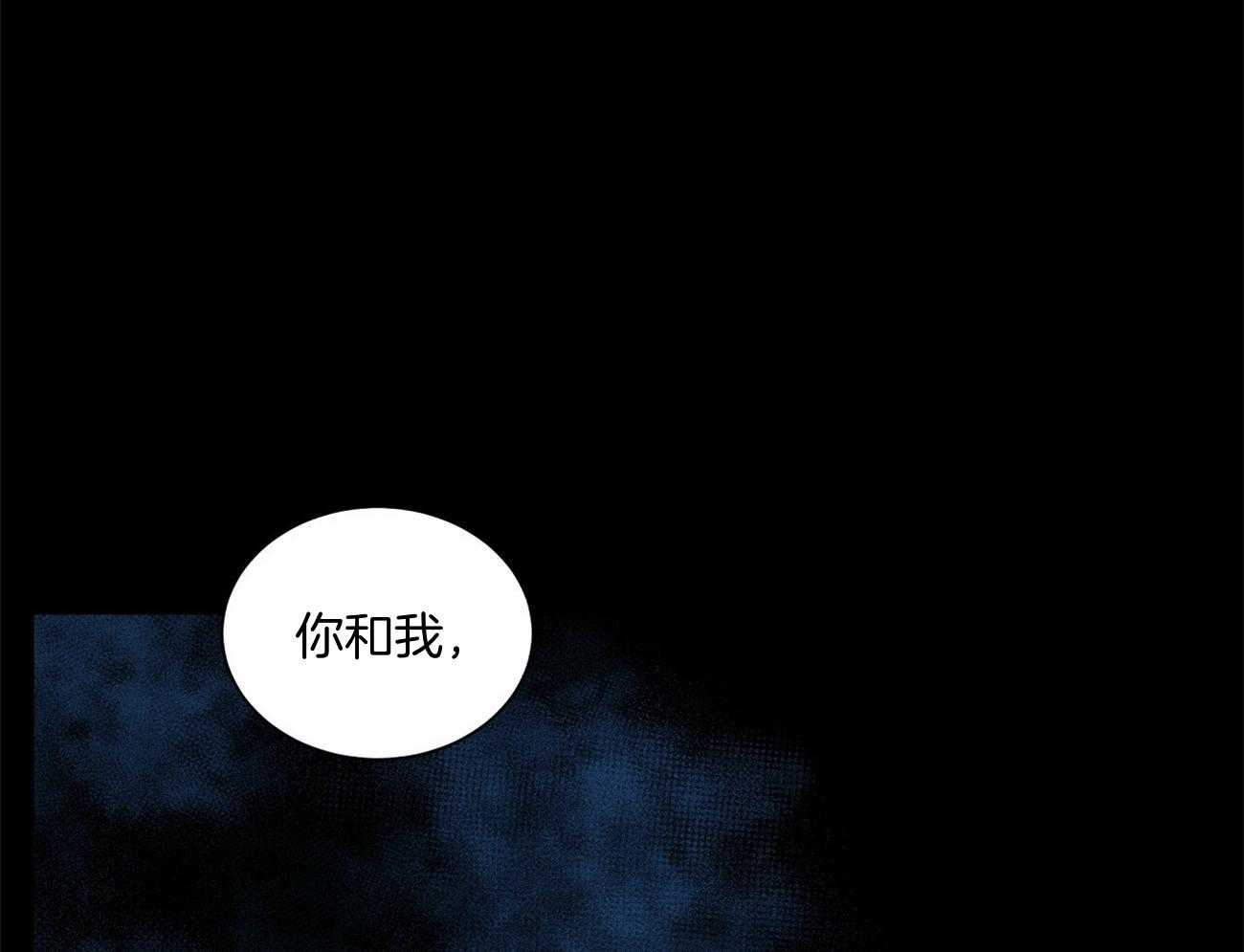 《触发》漫画最新章节第36话免费下拉式在线观看章节第【28】张图片