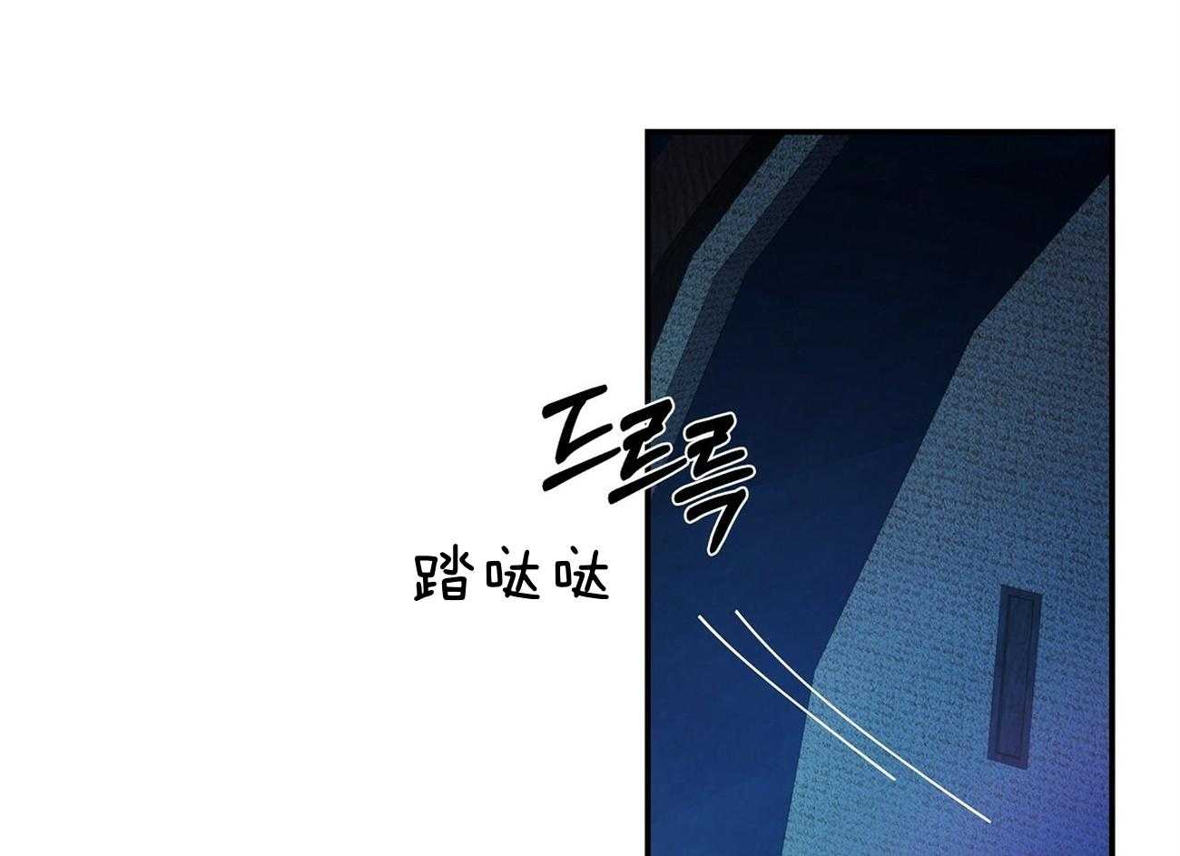 《触发》漫画最新章节第33话免费下拉式在线观看章节第【61】张图片