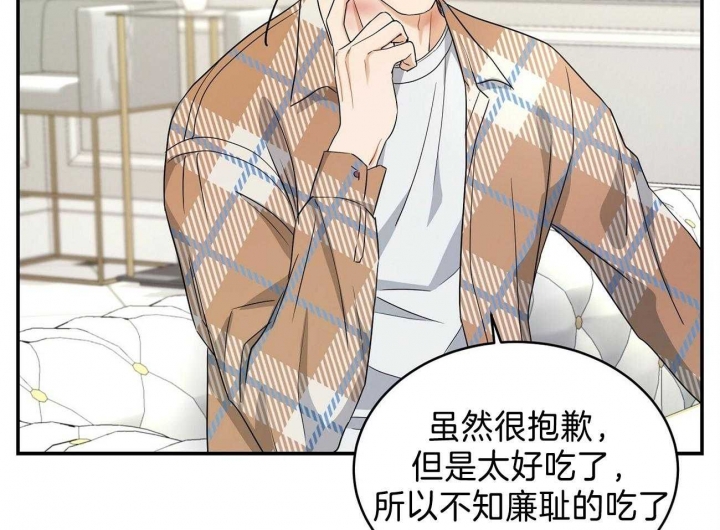 《触发》漫画最新章节第23话免费下拉式在线观看章节第【55】张图片