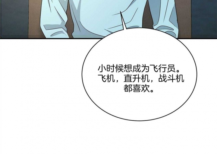 《触发》漫画最新章节第32话免费下拉式在线观看章节第【54】张图片