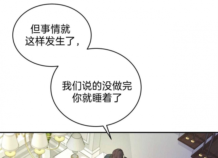 《触发》漫画最新章节第21话免费下拉式在线观看章节第【1】张图片