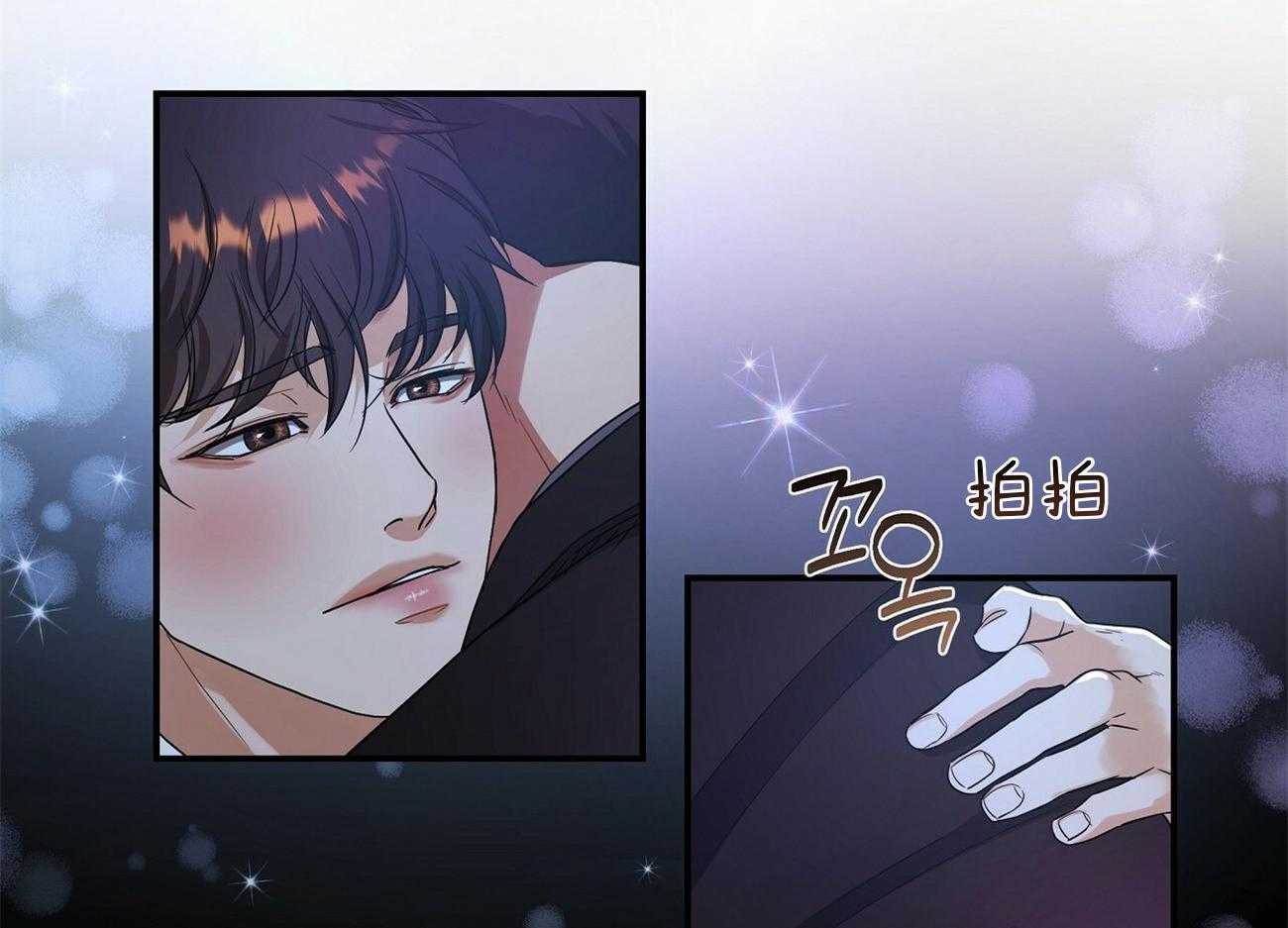 《触发》漫画最新章节第47话免费下拉式在线观看章节第【59】张图片