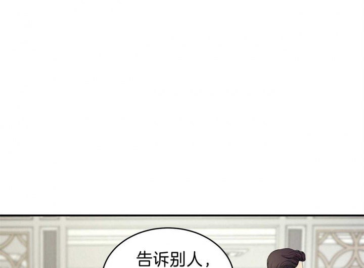 《触发》漫画最新章节第23话免费下拉式在线观看章节第【41】张图片