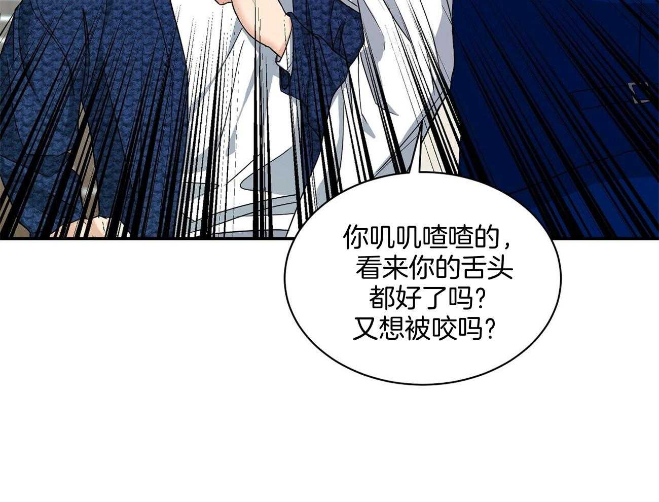 《触发》漫画最新章节第38话免费下拉式在线观看章节第【18】张图片