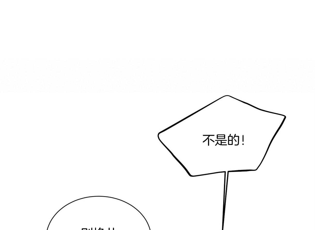 《触发》漫画最新章节第40话免费下拉式在线观看章节第【21】张图片