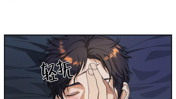 《触发》漫画最新章节第4话免费下拉式在线观看章节第【15】张图片