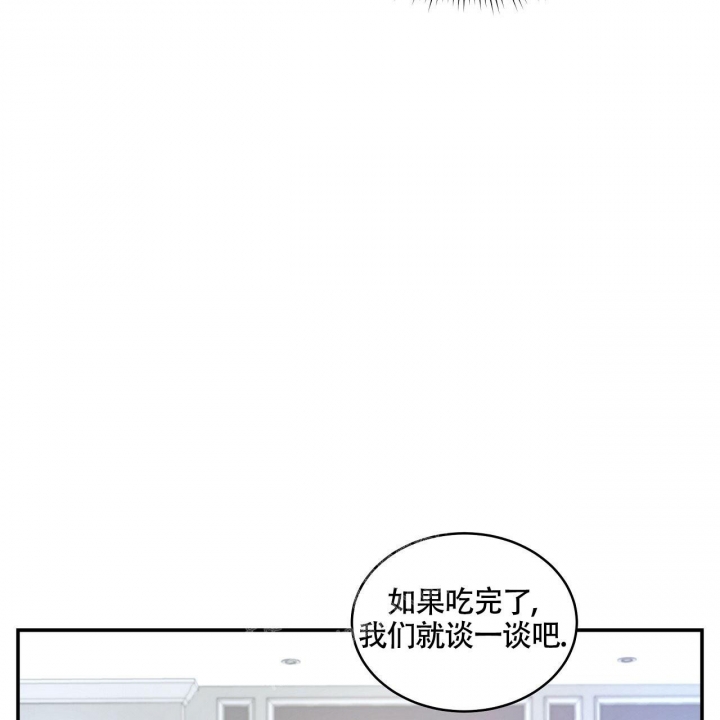 《触发》漫画最新章节第20话免费下拉式在线观看章节第【15】张图片