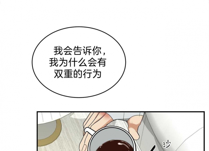 《触发》漫画最新章节第21话免费下拉式在线观看章节第【11】张图片