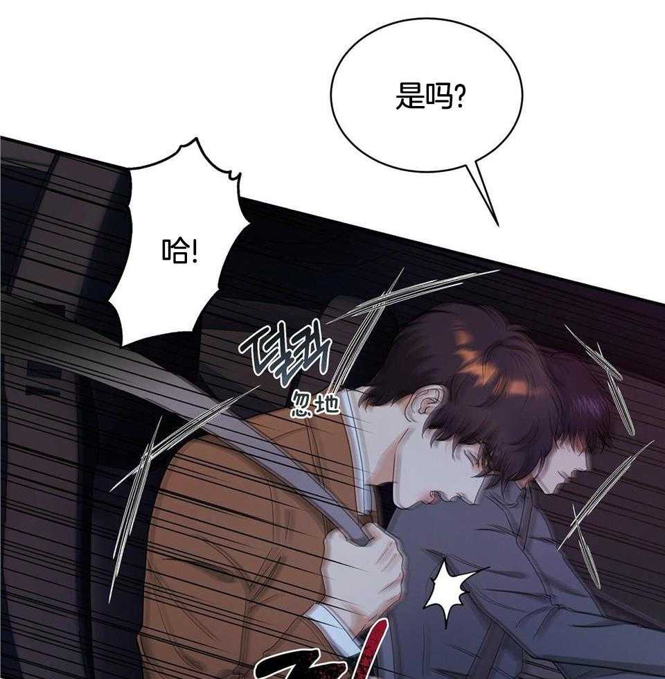 《触发》漫画最新章节第49话免费下拉式在线观看章节第【49】张图片
