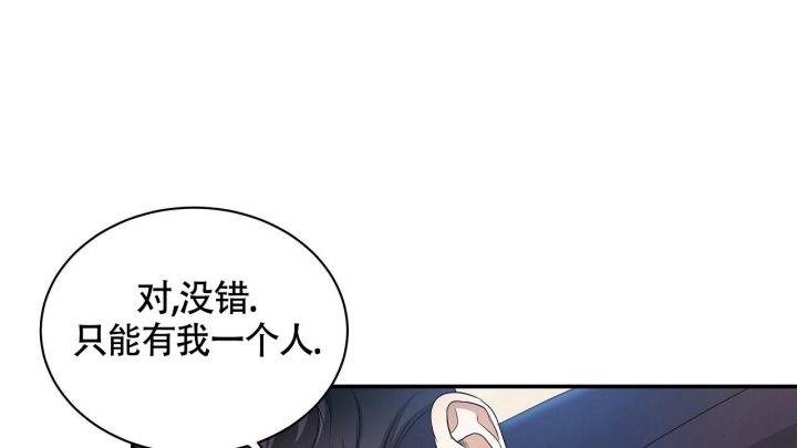 《触发》漫画最新章节第10话免费下拉式在线观看章节第【18】张图片