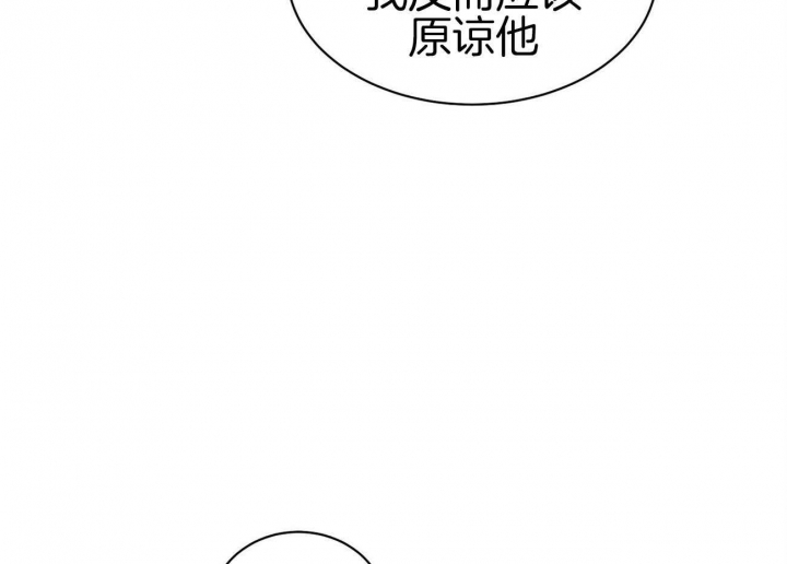 《触发》漫画最新章节第30话免费下拉式在线观看章节第【38】张图片