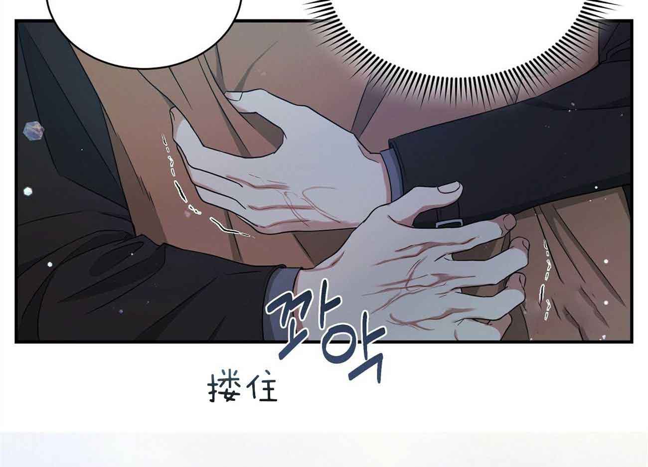 《触发》漫画最新章节第47话免费下拉式在线观看章节第【58】张图片