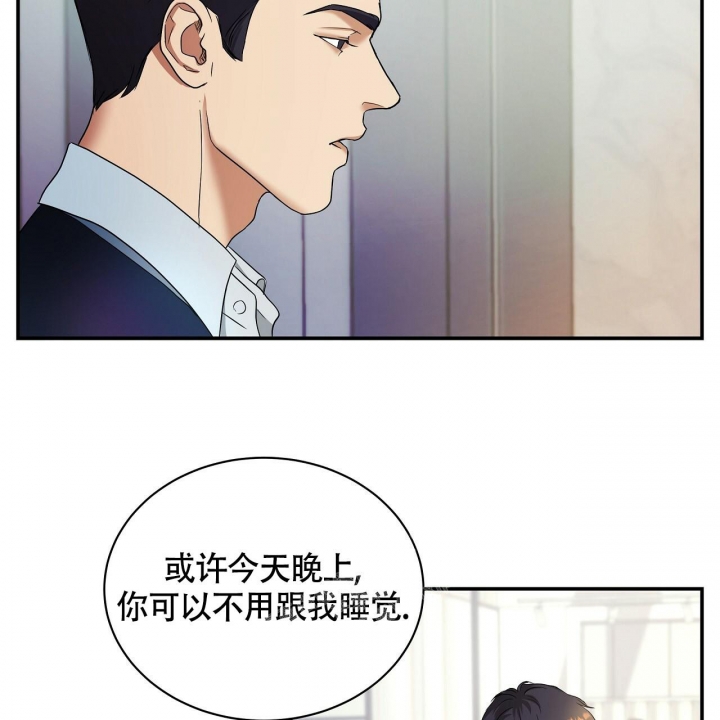 《触发》漫画最新章节第8话免费下拉式在线观看章节第【92】张图片