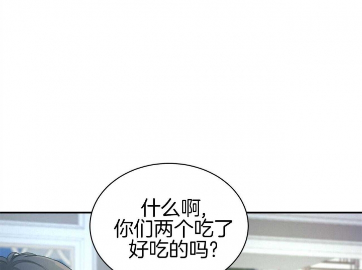 《触发》漫画最新章节第26话免费下拉式在线观看章节第【46】张图片