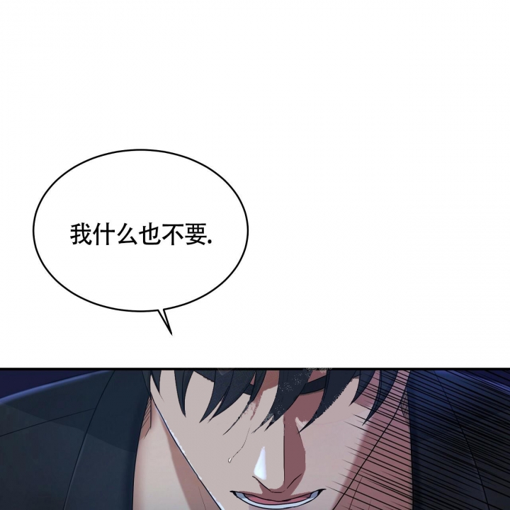 《触发》漫画最新章节第14话免费下拉式在线观看章节第【7】张图片