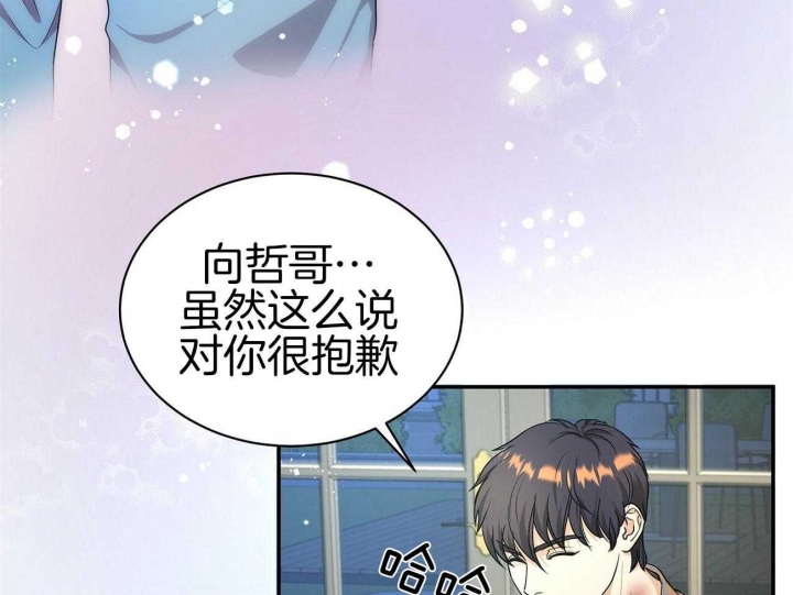 《触发》漫画最新章节第26话免费下拉式在线观看章节第【12】张图片