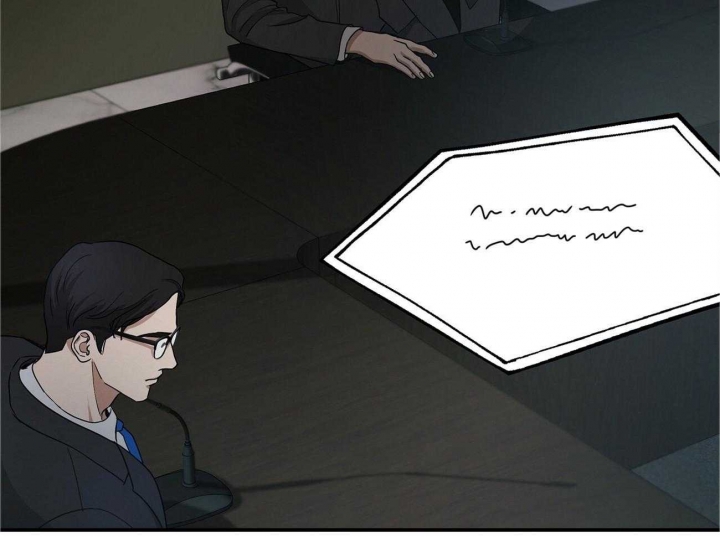 《触发》漫画最新章节第23话免费下拉式在线观看章节第【6】张图片