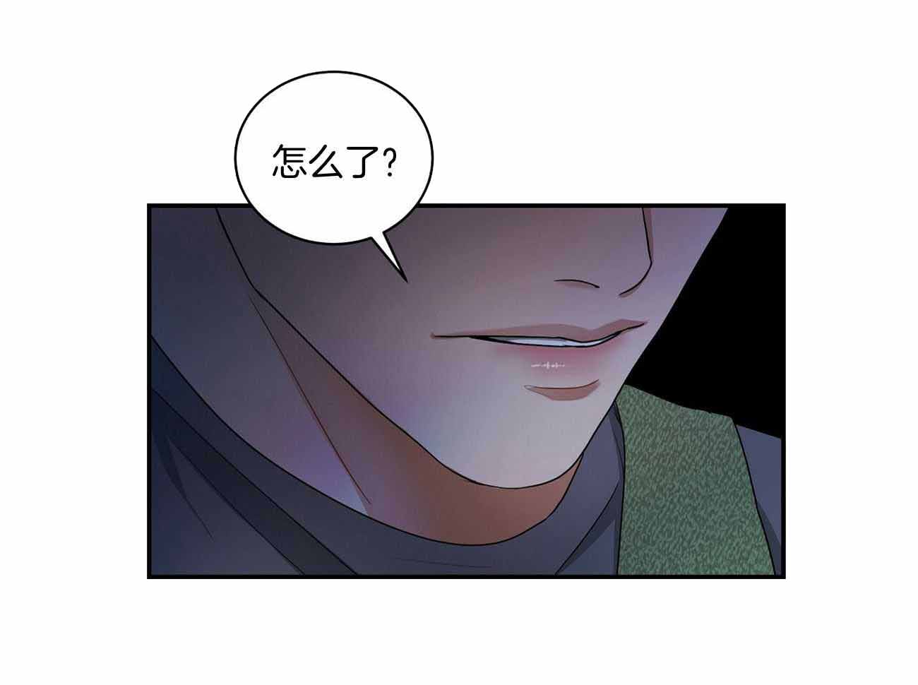 《触发》漫画最新章节第49话免费下拉式在线观看章节第【14】张图片