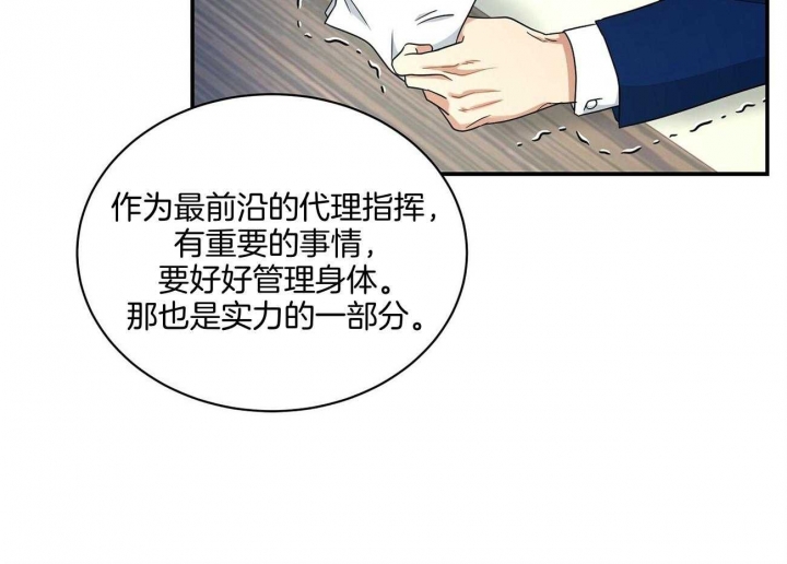 《触发》漫画最新章节第32话免费下拉式在线观看章节第【7】张图片