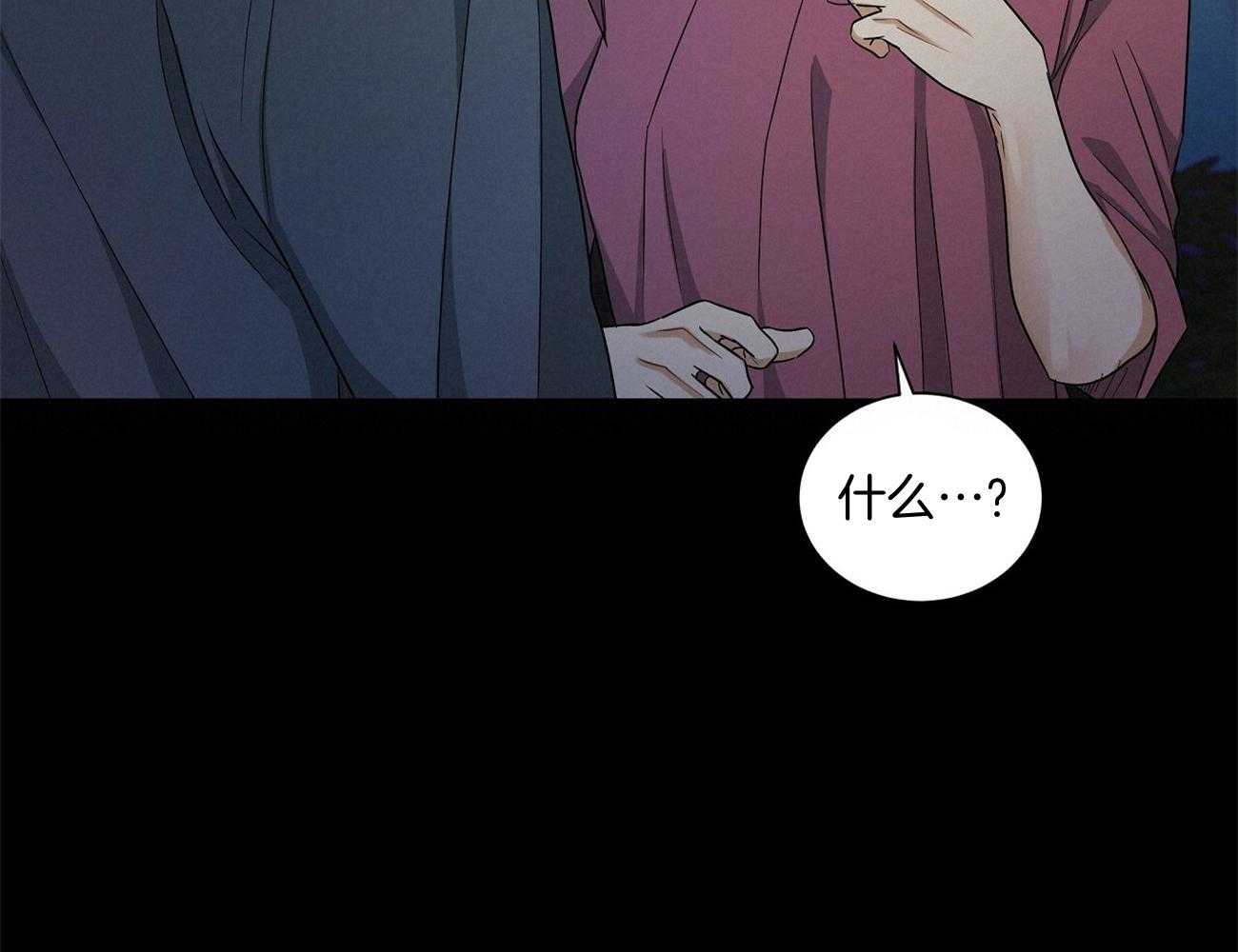 《触发》漫画最新章节第39话免费下拉式在线观看章节第【43】张图片