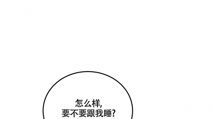 《触发》漫画最新章节第5话免费下拉式在线观看章节第【64】张图片