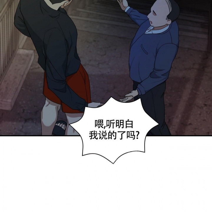 《触发》漫画最新章节第9话免费下拉式在线观看章节第【89】张图片