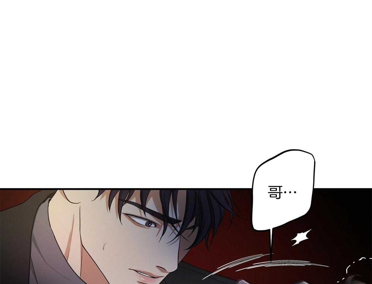 《触发》漫画最新章节第43话免费下拉式在线观看章节第【14】张图片